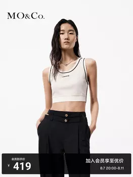 Жаккардовый короткий вязаный жилет Moco с U-образным вырезом, белый