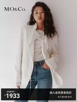 Жаккардовый пиджак Moco с воротником-стойкой, белый