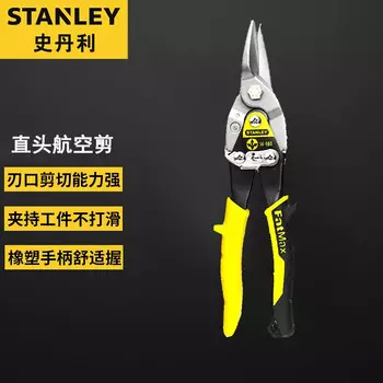 Железные ножницы Stanley, прямые авиационные ножницы, промышленные ножницы 10 дюймов 14-563-22