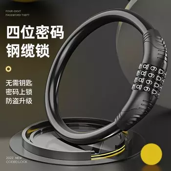 Железный велосипедный замок Move, портативный противоугонный четырехзначный пароль для шлема, замок для горного электрического мотоцикла, замок со стальной проволокой Move iron