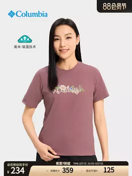 Женская дышащая спортивная футболка Columbia с короткими рукавами, розовый