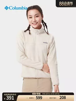 Женская флисовая куртка Columbia с воротником-стойкой для отдыха и путешествий, синий