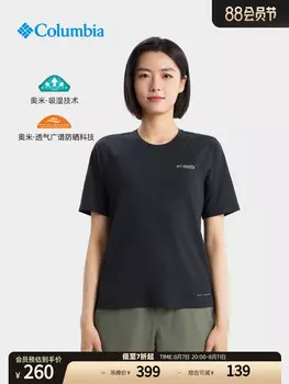 Женская футболка Columbia с защитой от солнца и ультрафиолета, белый