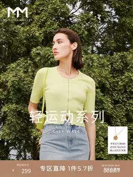 Женская футболка Mai Meng из ледяного шелка, зеленый