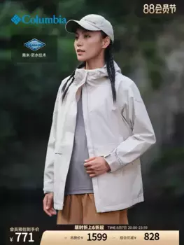 Женская городская куртка Columbia водонепроницаемая для походов, розовый