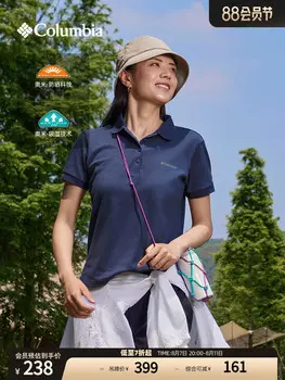 Женская городская рубашка-поло Columbia с короткими рукавами и защитой от солнца, розовый