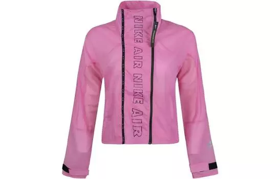 Ветровка Nike Sun Protection, розовый
