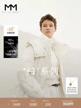 Женская куртка-пуховик Mai Meng средней длины, белый