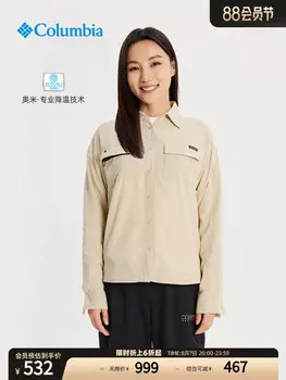 Женская модная повседневная рубашка Columbia с лацканами, бежевый