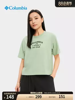 Женская модная спортивная футболка Columbia с короткими рукавами и принтом, синяя