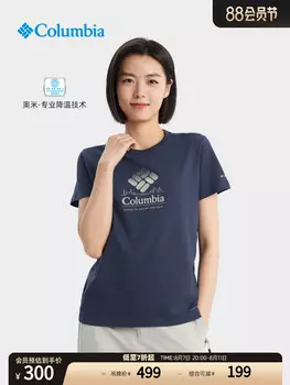 Женская охлаждающая футболка Columbia с короткими рукавами из весенне-летней серии, фиолетовый