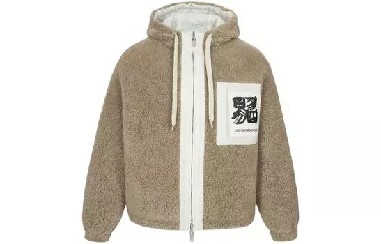 Женская стеганая куртка Emporio ArmaniJY Limited Edition FW22 цвета Camel