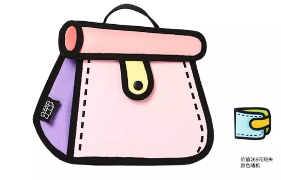 Женская сумка через плечо Jumpfrompaper, Розовый