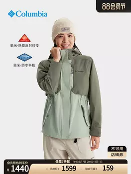 Женская термо-водонепроницаемая куртка Columbia, черный