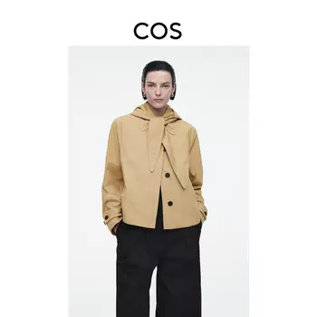 Женская ветровка Cos со съемным капюшоном, бежевый
