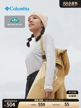 Женская влагопоглощающая футболка Columbia с длинными рукавами, желтый