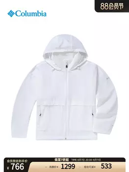 Женская водоотталкивающая ветровка Columbia с защитой от ультрафиолета, белый