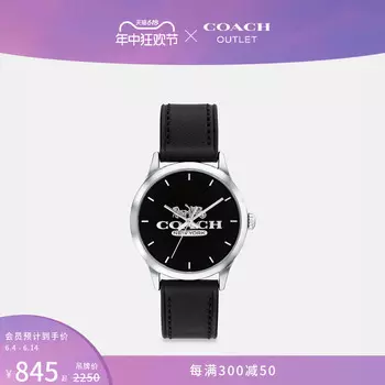 Женские часы Coach Outlet с рубином, 32 мм, черный