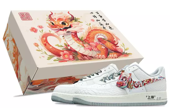 Женские кроссовки для скейтбординга Nike Air Force 1, White python colored safflower