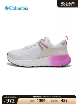 Женские походные туфли Columbia легкие водонепроницаемые, белый