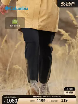 Женские прогулочные брюки Columbia водоотталкивающие, песочный