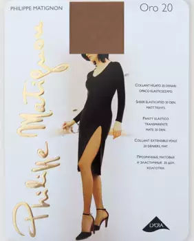 Женские прозрачные трусики Philippe Matignon плотностью 20 ден, цвет Arena