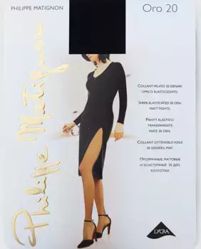 Женские прозрачные трусики Philippe Matignon плотностью 20 ден, черный