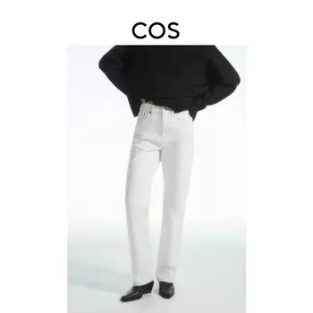 Женские прямые джинсы Cos с высокой талией, кремовый