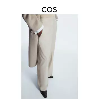 Женские шерстяные брюки Cos с широкими штанинами, светло-бежевый
