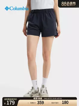 Женские спортивные шорты Columbia для путешествий и рыбалки, бежевый