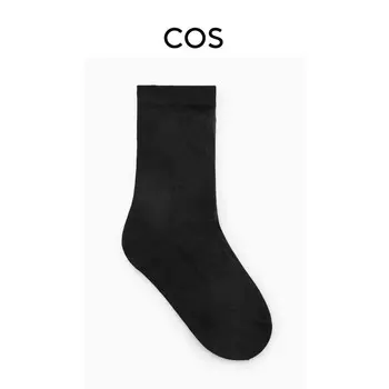 Женские тонкие носки Cos в рубчик, черный