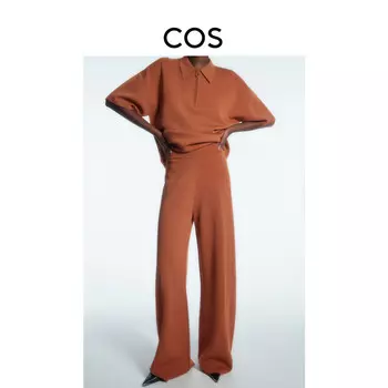 Женские трикотажные брюки Cos прямые, оранжевый