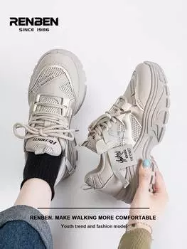 Женские туфели на высоком каблуке из дышащей сетки Renben, кремовый/бежевый