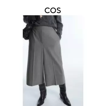 Женские укороченные брюки Cos из смесовой шерсти, серый