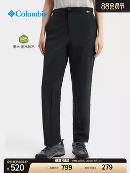 Женские водоотталкивающие брюки Columbia для туризма, зеленый