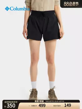 Женские водоотталкивающие шорты Columbia для путешествий весной и летом, черный