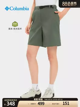 Женские водоотталкивающие шорты Columbia для путешествий весной и летом, зеленый