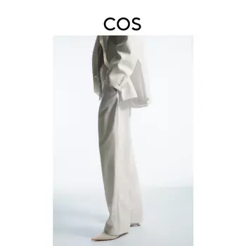 Женские зауженные брюки Cos из крепа с заниженной талией, кремовый
