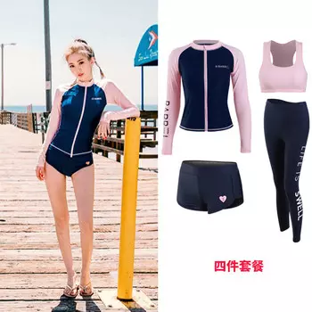 Женский гидрокостюм LIEYU для серфинга с длинными рукавами (розовый топ на молнии + розовый жилет + боксеры + брюки 905L)