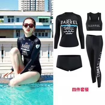 Женский гидрокостюм LIEYU для серфинга с длинными рукавами (волнистый топ + черный жилет + боксеры + брюки 904XL)