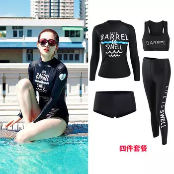 Женский гидрокостюм LIEYU для серфинга с длинными рукавами (волнистый топ + черный жилет + боксеры + брюки 904M)