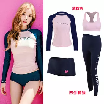 Женский гидрокостюм LIEYU для серфинга с длинными рукавами (тибетский розовый топ + розовый жилет + боксеры + брюки 907XXL)