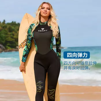 Женский гидрокостюм SBART 3 мм, теплый и утолщенный, гидрокостюм для подводного плавания и фридайвинга для взрослых, 1507 желтый L