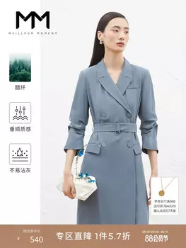 Женский костюм-платье Mai Meng из ацетата, темно-синий