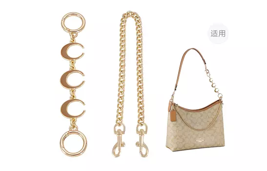 Женский плечевой ремень-цепочка для сумки, золотистого оттенка Lan Bao Fan, Coach straight gold camellia 12cm [two] + decorative chain puppy buckle 45cm