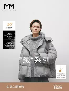 Женский пуховик Mai Meng короткий, серый