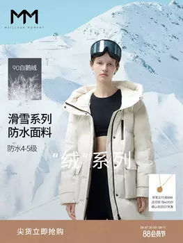 Женский пуховик Mai Meng средней длины, белый