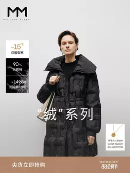 Женский пуховик Mai Meng средней длины, серый