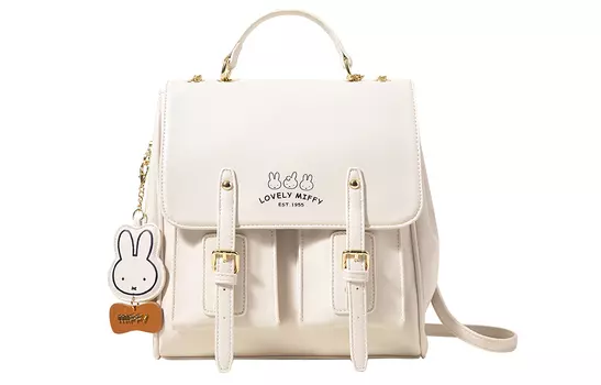 Женский рюкзак Miffy, Коричневый