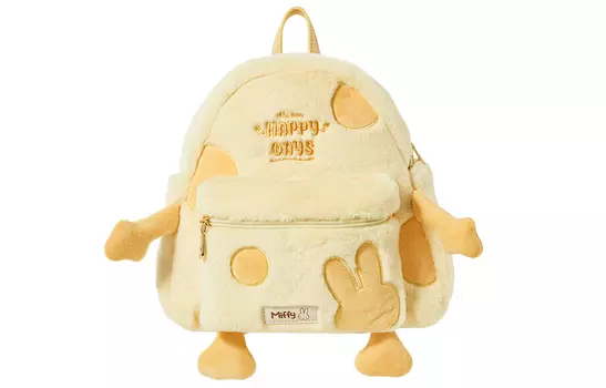 Женский рюкзак Miffy, Желтый